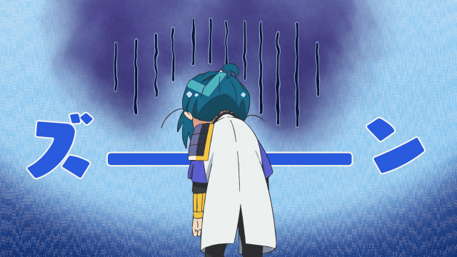 ズーーーーーーン😔