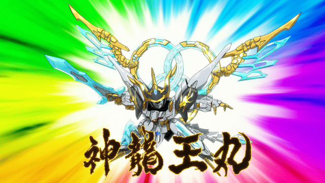神龍王丸だーっ❗️